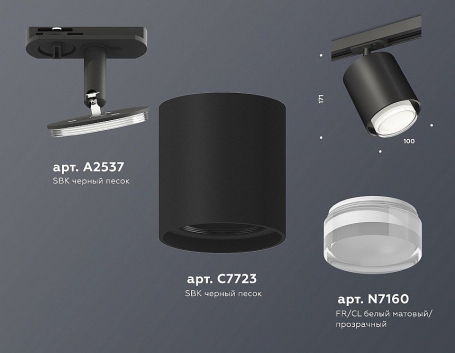 Трековый светильник Ambrella light TECHNO SPOT XT7723002