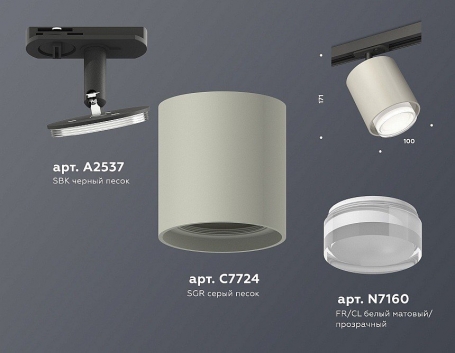 Трековый светильник Ambrella light TECHNO SPOT XT7724002