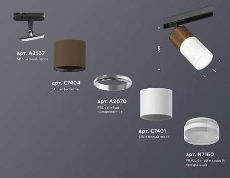 Трековый светильник Ambrella light TRACK SYSTEM XT7401062