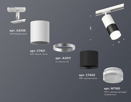 Трековый светильник Ambrella light TRACK SYSTEM XT7402093