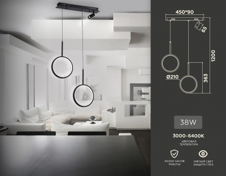 Подвесной светильник Ambrella light COMFORT FL5274