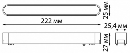 Трековый светодиодный светильник Novotech Shino Smal 359073