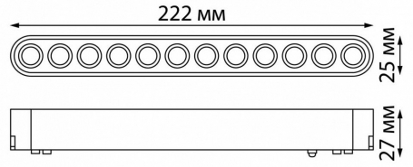 Трековый светодиодный светильник Novotech Shino Smal 359077