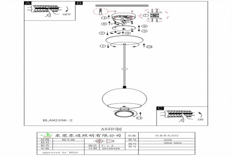 Подвесной светильник Petto Led 95836