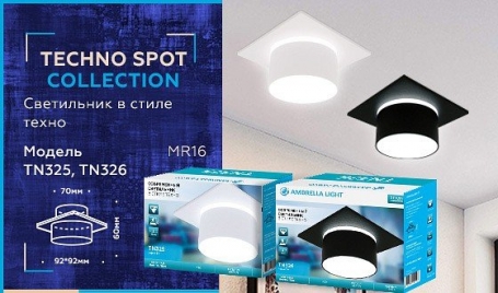 Точечный светильник Ambrella light TN TN325