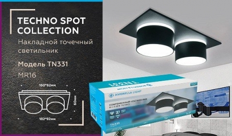 Точечный светильник Ambrella light TN TN331