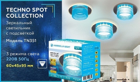 Точечный светильник Ambrella light TN TN351