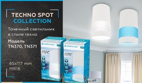 Точечный светильник Ambrella light TN TN371