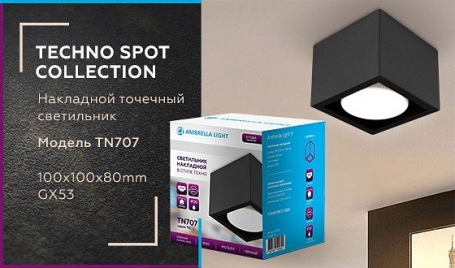 Точечный светильник Ambrella light TN TN707