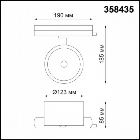 Трековый светильник Novotech PORT PIRUM 358435
