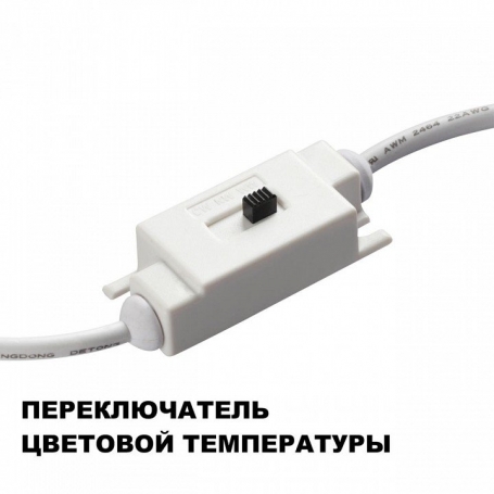 Настенный светильник Yeso 359401