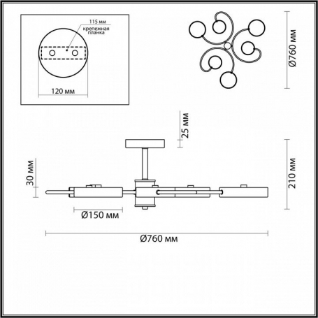 Потолочная люстра Evin 5656/90CL