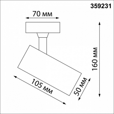 Спот Selene 359231