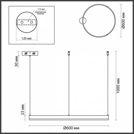 Подвесной светильник Echo 6530/50L