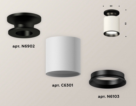 Точечный светильник Ambrella light Techno Spot XS6301120