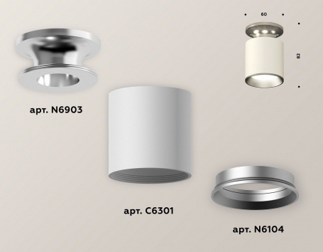 Точечный светильник Ambrella light Techno Spot XS6301140