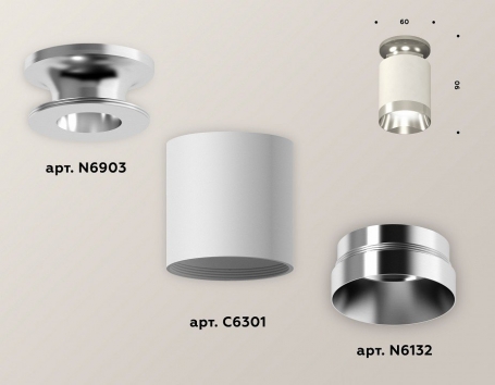 Точечный светильник Ambrella light Techno Spot XS6301141