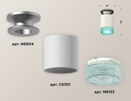 Точечный светильник Ambrella light Techno Spot XS6301162
