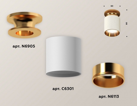 Точечный светильник Ambrella light Techno Spot XS6301181