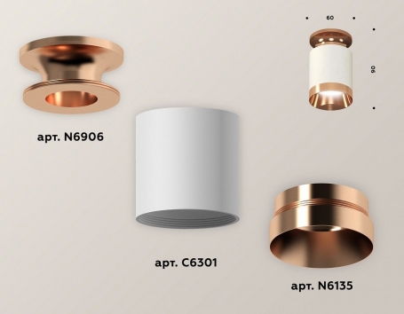 Точечный светильник Ambrella light Techno Spot XS6301200