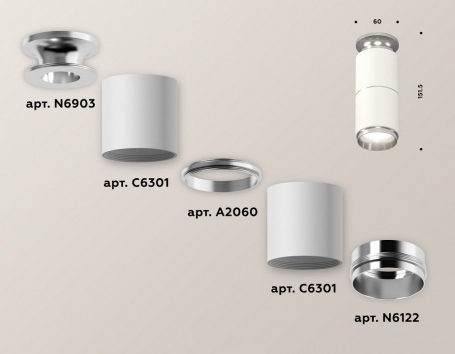 Точечный светильник Ambrella light Techno Spot XS6301241
