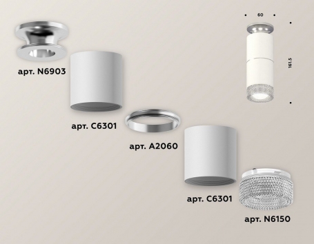 Точечный светильник Ambrella light Techno Spot XS6301242
