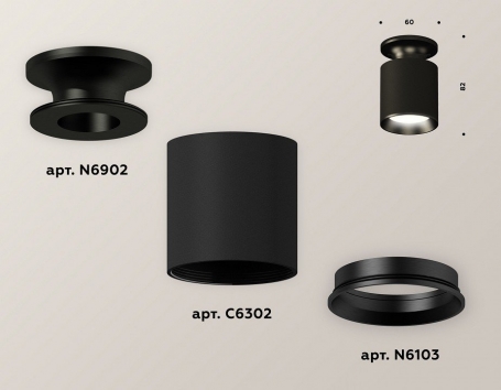 Точечный светильник Ambrella light Techno Spot XS6302100