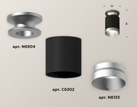 Точечный светильник Ambrella light Techno Spot XS6302140