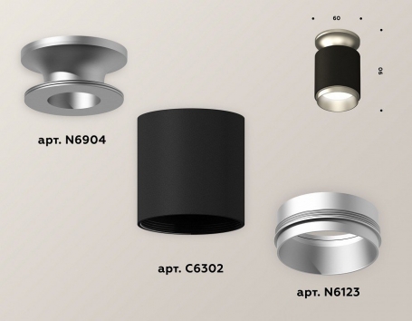 Точечный светильник Ambrella light Techno Spot XS6302141