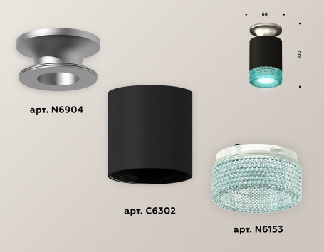 Точечный светильник Ambrella light Techno Spot XS6302142