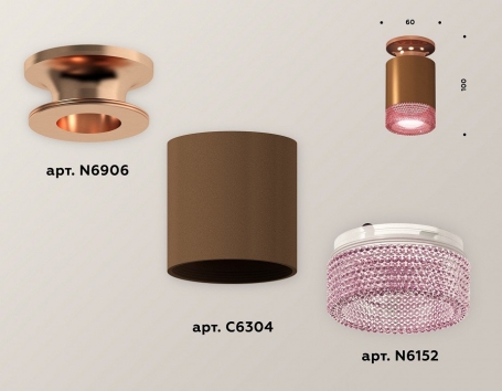 Точечный светильник Ambrella light Techno Spot XS6304151