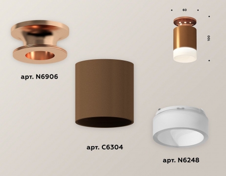 Точечный светильник Ambrella light Techno Spot XS6304153