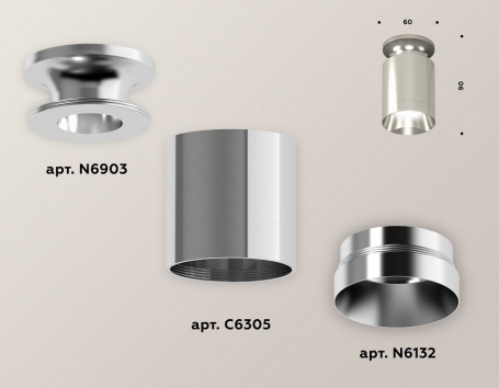 Точечный светильник Ambrella light Techno Spot XS6305042