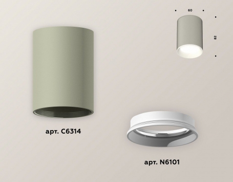 Точечный светильник Ambrella light Techno Spot XS6314001