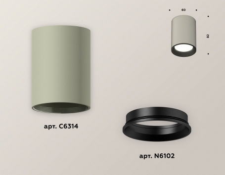 Точечный светильник Ambrella light Techno Spot XS6314002