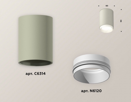 Точечный светильник Ambrella light Techno Spot XS6314020