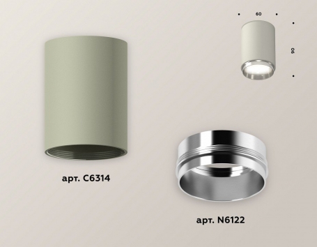Точечный светильник Ambrella light Techno Spot XS6314022