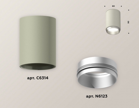 Точечный светильник Ambrella light Techno Spot XS6314023