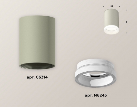 Точечный светильник Ambrella light Techno Spot XS6314040
