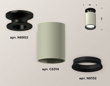 Точечный светильник Ambrella light Techno Spot XS6314081
