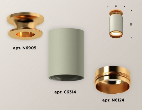 Точечный светильник Ambrella light Techno Spot XS6314121
