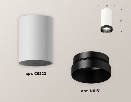 Точечный светильник Ambrella light Techno Spot XS6322021