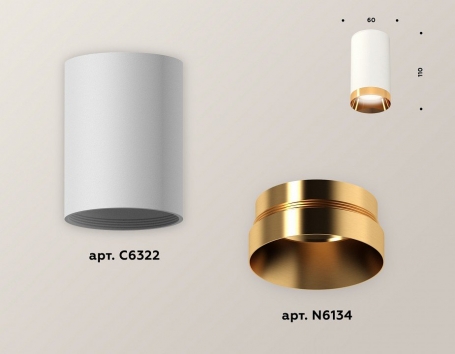 Точечный светильник Ambrella light Techno Spot XS6322024
