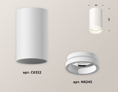 Точечный светильник Ambrella light Techno Spot XS6322040