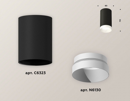 Точечный светильник Ambrella light Techno Spot XS6323020