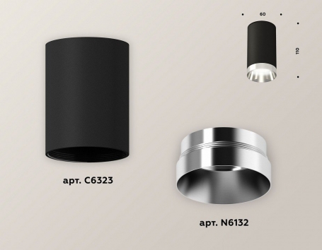 Точечный светильник Ambrella light Techno Spot XS6323022
