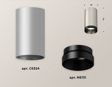 Точечный светильник Ambrella light Techno Spot XS6324011