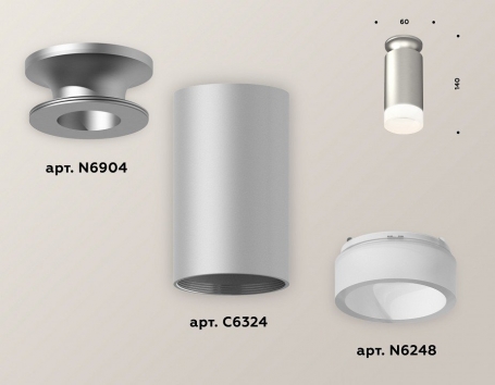 Точечный светильник Ambrella light Techno Spot XS6324081