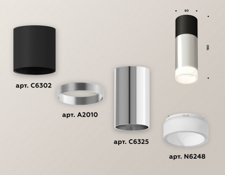 Точечный светильник Ambrella light Techno Spot XS6325062