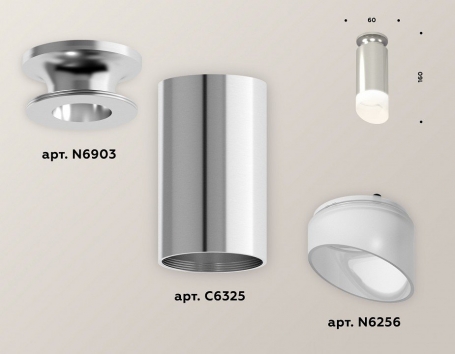Точечный светильник Ambrella light Techno Spot XS6325082